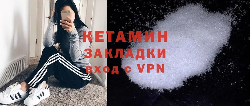 Кетамин ketamine  Арамиль 