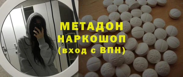 mdma Володарск