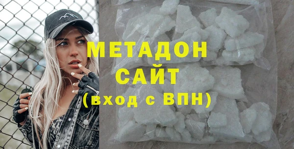 mdma Володарск